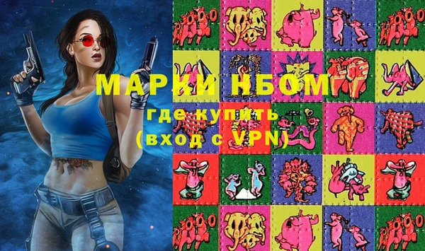 MDMA Бронницы