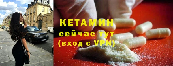 MDMA Бронницы