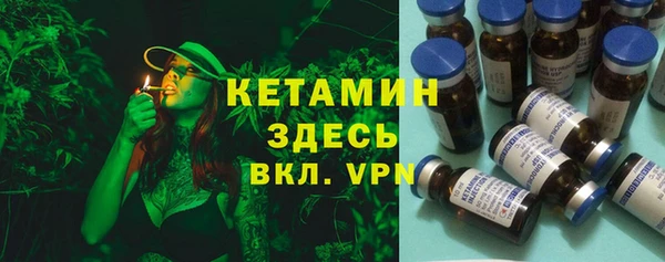 MDMA Бронницы