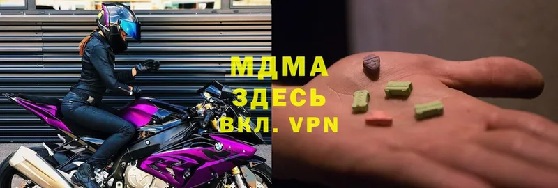 MDMA VHQ  Зея 